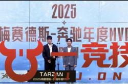 【一竞技1JingJi】LOL：Tarzan荣获年度MVP Knigh拿最佳中单引争议