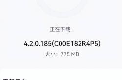 770MB更新！ 鸿蒙4.2新版本推送，但多款老机型停止更新