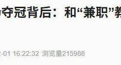 “赛前已做好退役打算”，29岁广东选手刘景扬回应