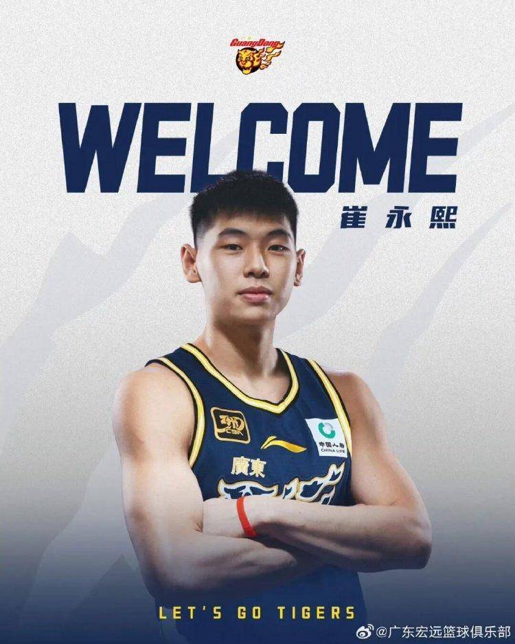 重磅转会期结束！下赛季CBA会更好看吗？