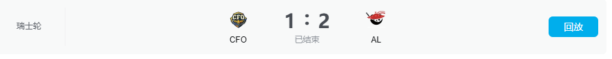 LOL总决赛激战正酣，这款游戏开启策略竞技新旅程