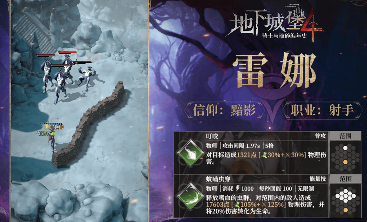 地下城堡4最强阵容搭配方案推荐 地下城堡4最佳阵容怎么搭配
