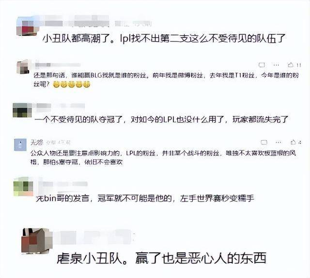 LPL最重情义的选手诞生，Theshy为冒泡赛准备秘密武器