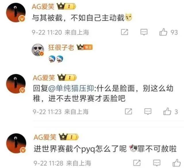 LPL最重情义的选手诞生，Theshy为冒泡赛准备秘密武器