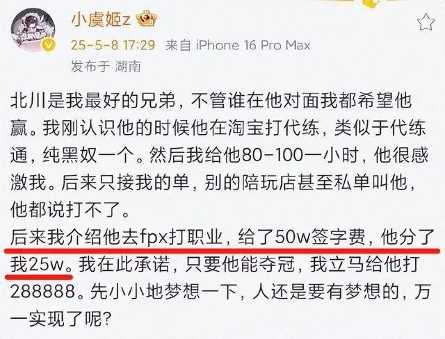 LPL最重情义的选手诞生，Theshy为冒泡赛准备秘密武器