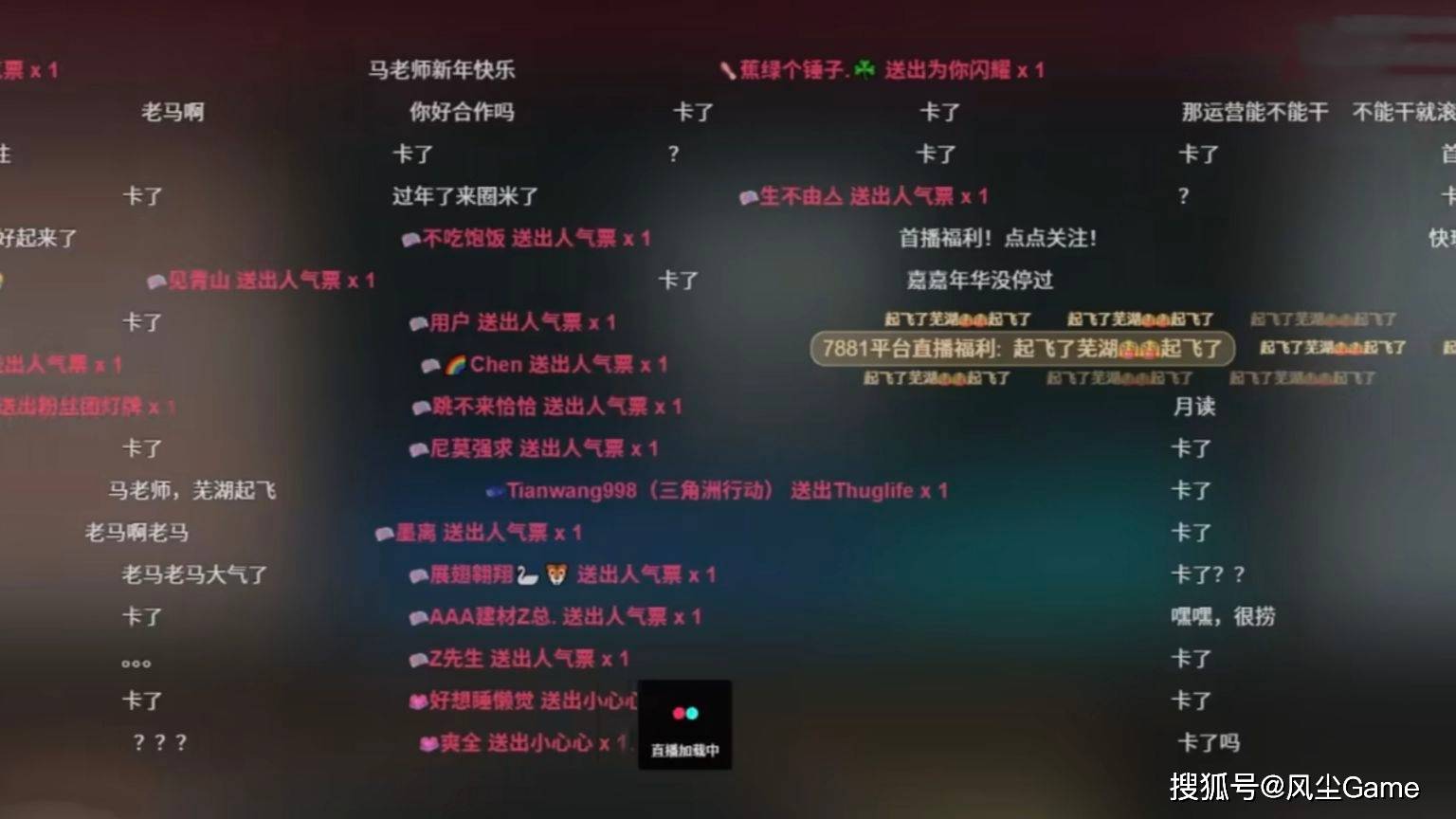 LOL一哥复播首秀翻车！10万观众黑屏观看，大腮帮子成关注焦点