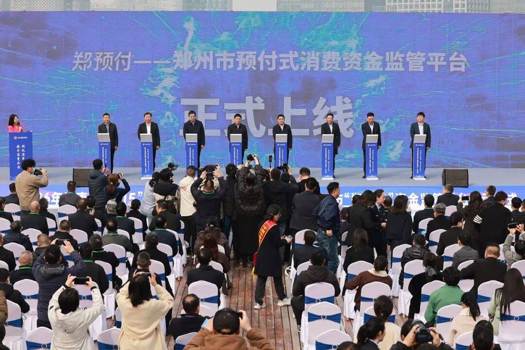 五地联动 河南举办“3·15”国际消费者权益日主题活动